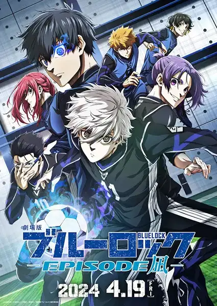Blue Lock: Episode Nagi poster