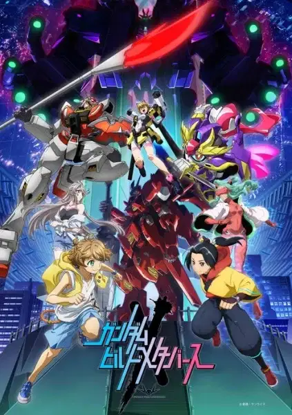 Gundam Build Metaverse poster