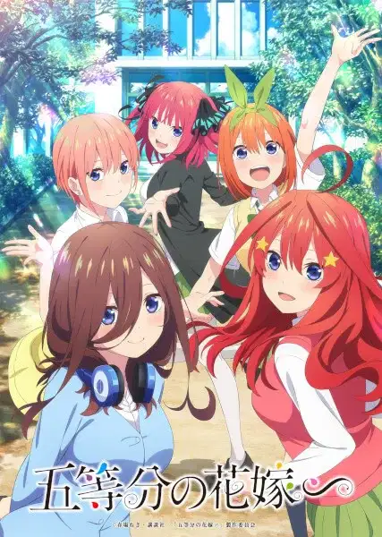 The Quintessential Quintuplets~ poster