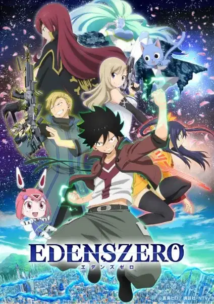 Edens Zero Recap Movie poster