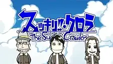 The Sukkiri Crawlers poster