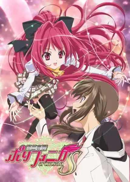 Polyphonica Crimson S poster