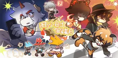 Lee's Detective Agency: A Holiday of Two Hours poster