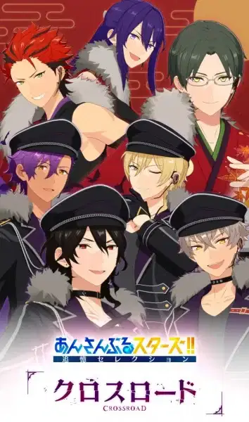 Ensemble Stars!! Tsuioku Selection Crossroad poster