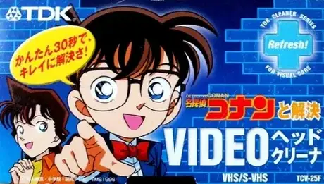 Detective Conan: TDK Video Head Cleaner poster