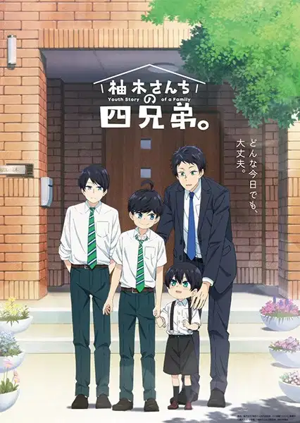 The Yuzuki Family's Four Sons poster