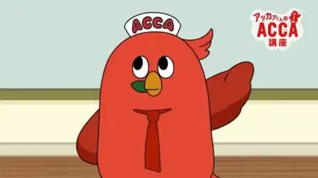 Acca-kun's ACCA Course poster