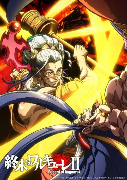 Record of Ragnarok II Part 2 poster