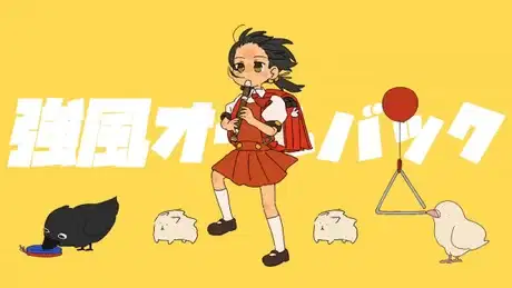 Kyoufuu All Back poster