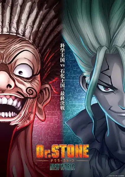 Dr. Stone: New World Part 2 poster