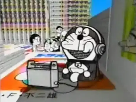 From a Distance poster