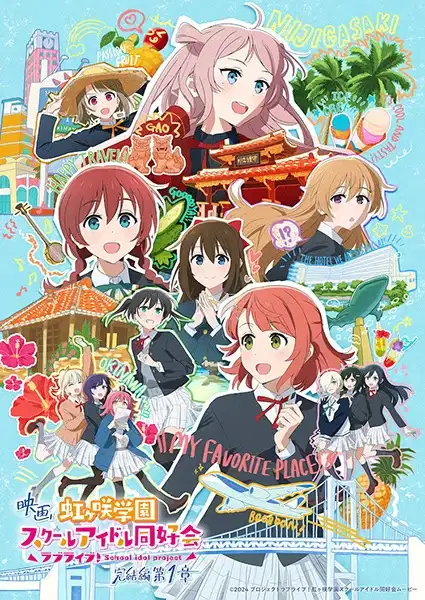 Love Live! Nijigasaki High School Idol Club The Movie – Finale – poster