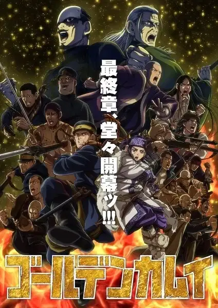 Golden Kamuy Final Season poster