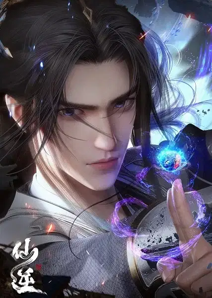 Renegade Immortal poster