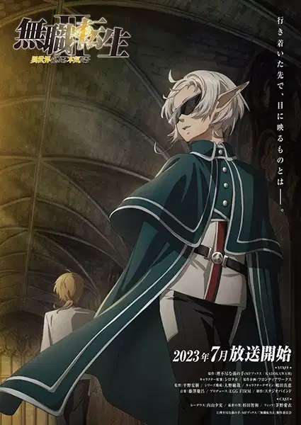 Mushoku Tensei: Jobless Reincarnation Season 2 - Episode 0 "Guardian Fitz" poster