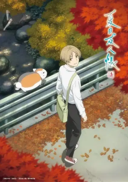 Natsume's Book of Friends Season 7 poster