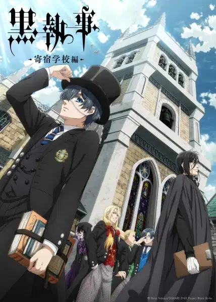 Black Butler: Public School Arc poster