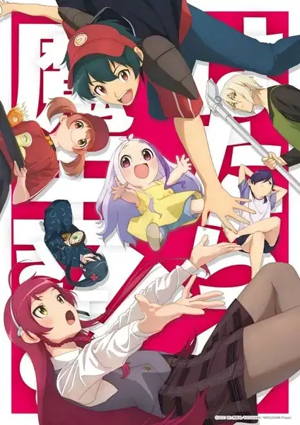 The Devil is a Part-Timer! Season 2: Recap Special From Sasazuka to Ente Isla! poster