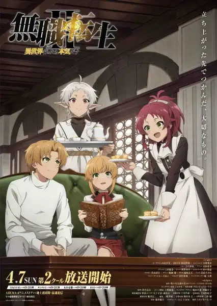 Mushoku Tensei: Jobless Reincarnation Season 2 Part 2 poster