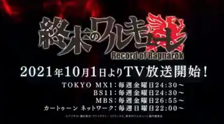 Record of Ragnarok Mini Countdown Anime poster