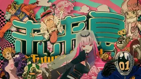 Future Island poster