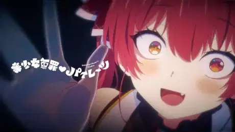 Bishoujo Muzai ❤ Pirates poster