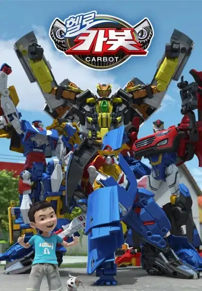 Hello Carbot poster