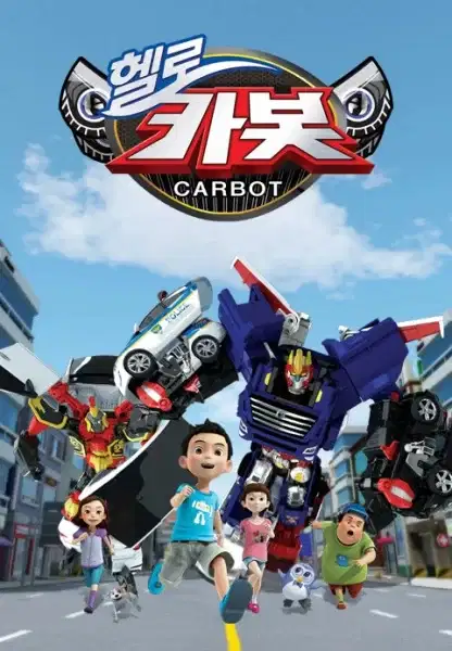 Hello Carbot Season 2 poster