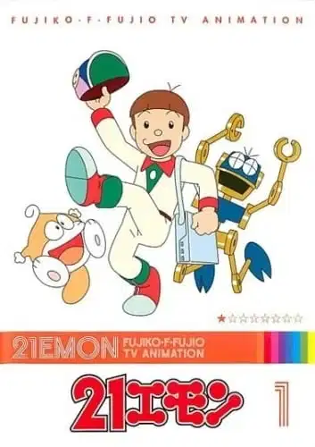 21 Emon poster