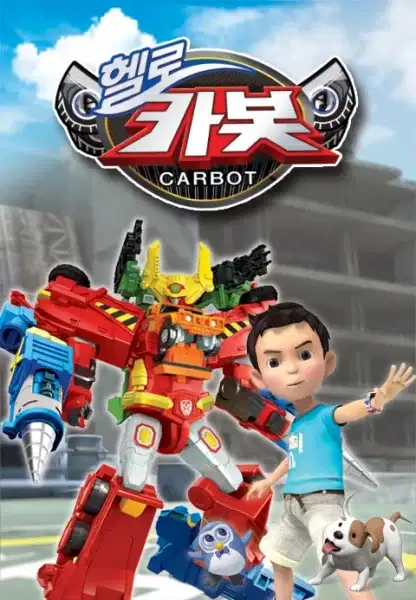Hello Carbot Season 5 poster