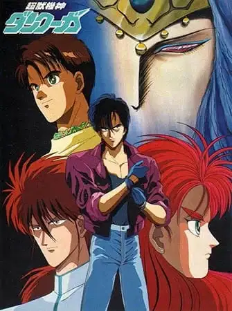 Super Bestial Machine God Dancougar: Blazing Epilogue poster