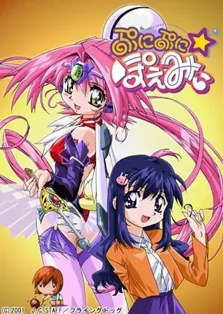 Puni Puni Poemy poster