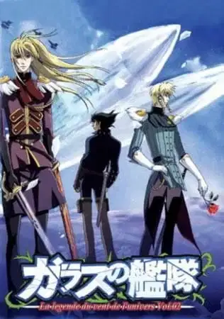 Glass Fleet Specials poster