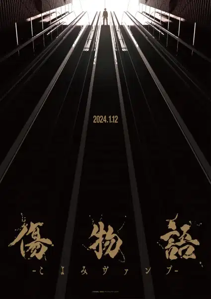 Kizumonogatari: Koyomi Vamp poster