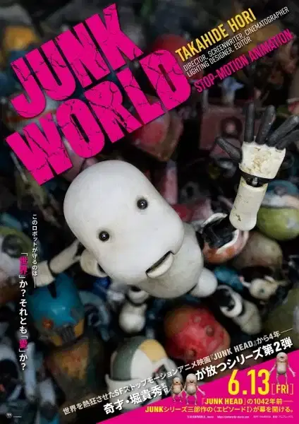 Junk World poster