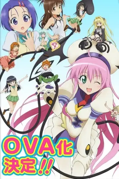 To LOVE-Ru OVA poster