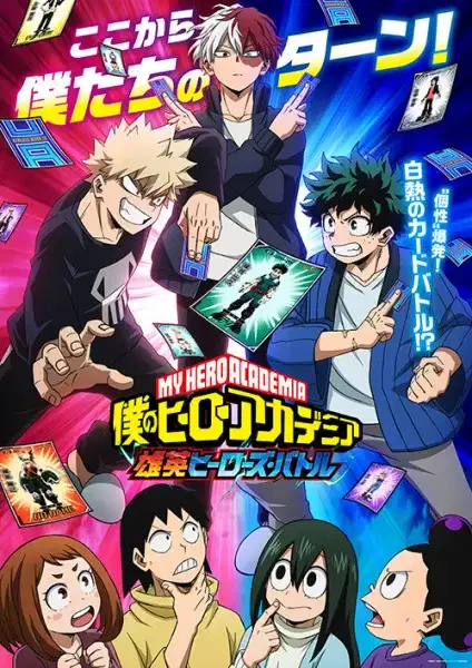 My Hero Academia: UA Heroes Battle poster