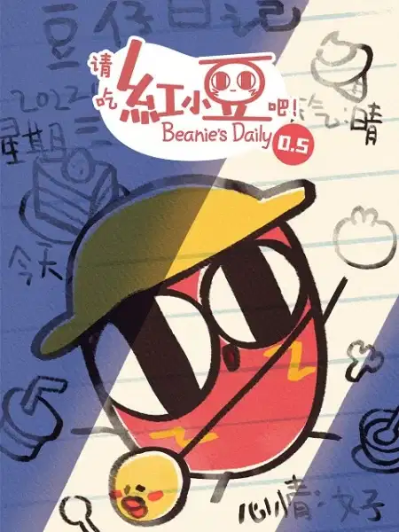 Beanie's Daily Season 0.5 poster