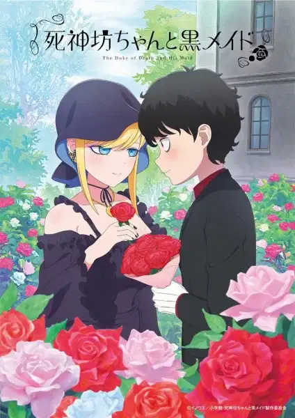 The Duke of Death and His Maid Season 3 poster