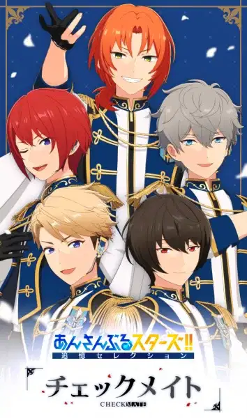 Ensemble Stars!! Tsuioku Selection Checkmate poster