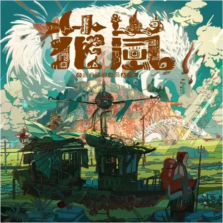 Flower Storm poster