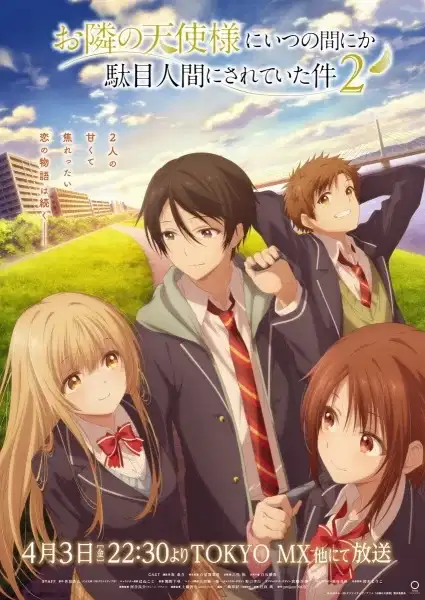 The Angel Next Door Spoils Me Rotten 2 poster