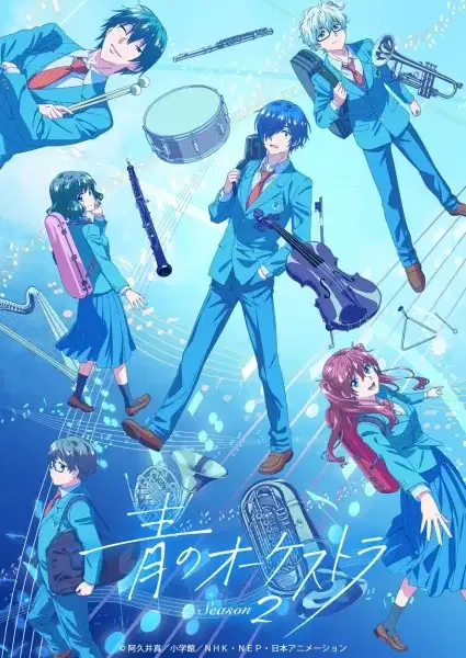 Ao no Orchestra Season 2 poster