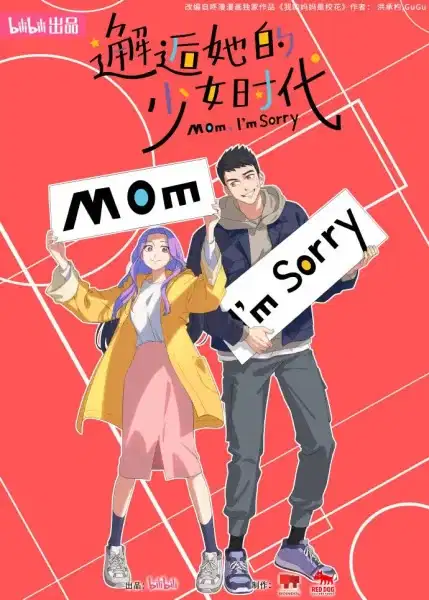 Mom, I'm Sorry poster