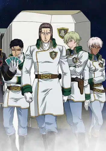 The Galaxy Railways II: Crossroads to Eternity - Sirius Platoon of My Heart poster