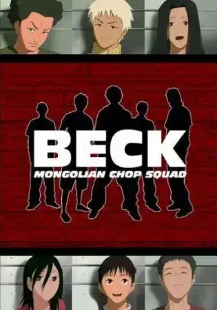 Beck: Mongolian Chop Squad poster