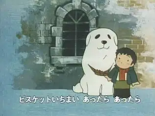 Futari de Hanbunko poster