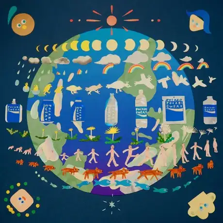 The Scuffing Song poster