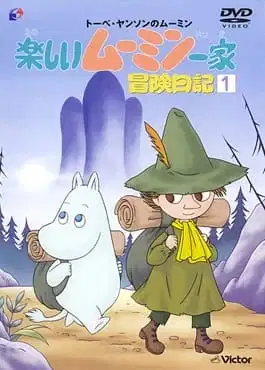 Moomin: Season 2 poster