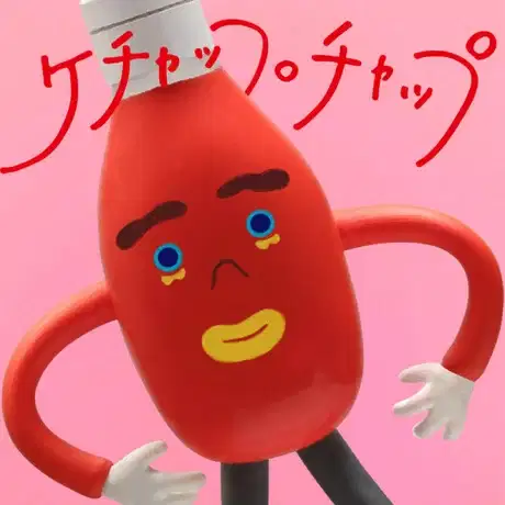 Ketchup Chap poster